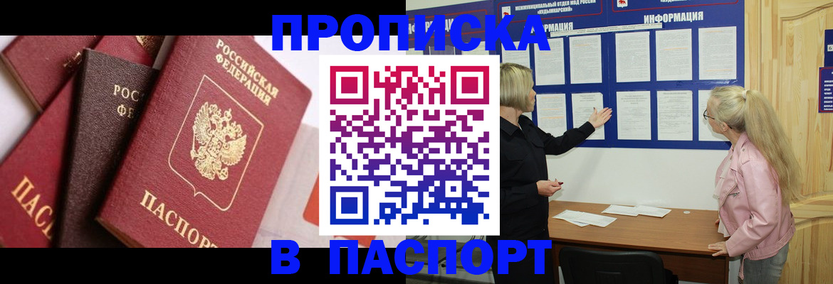 форма 3 в Искитиме